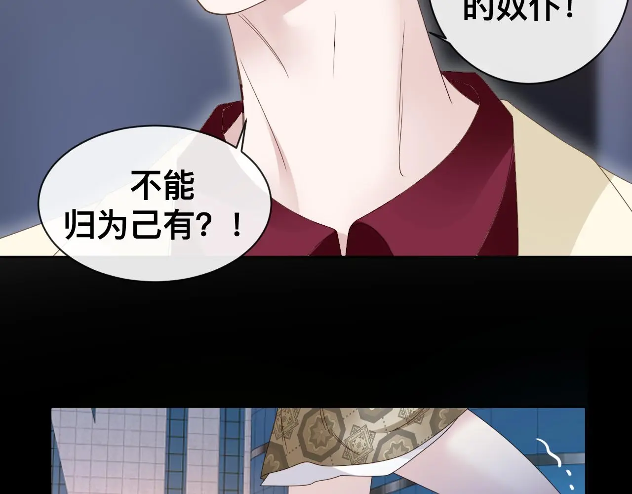 狼人 第103页