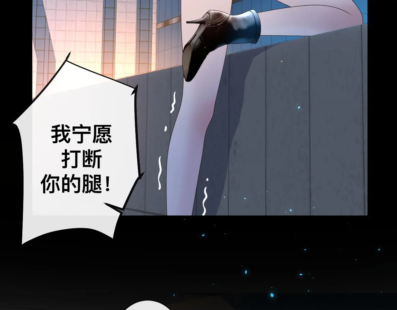 狼人 第104页