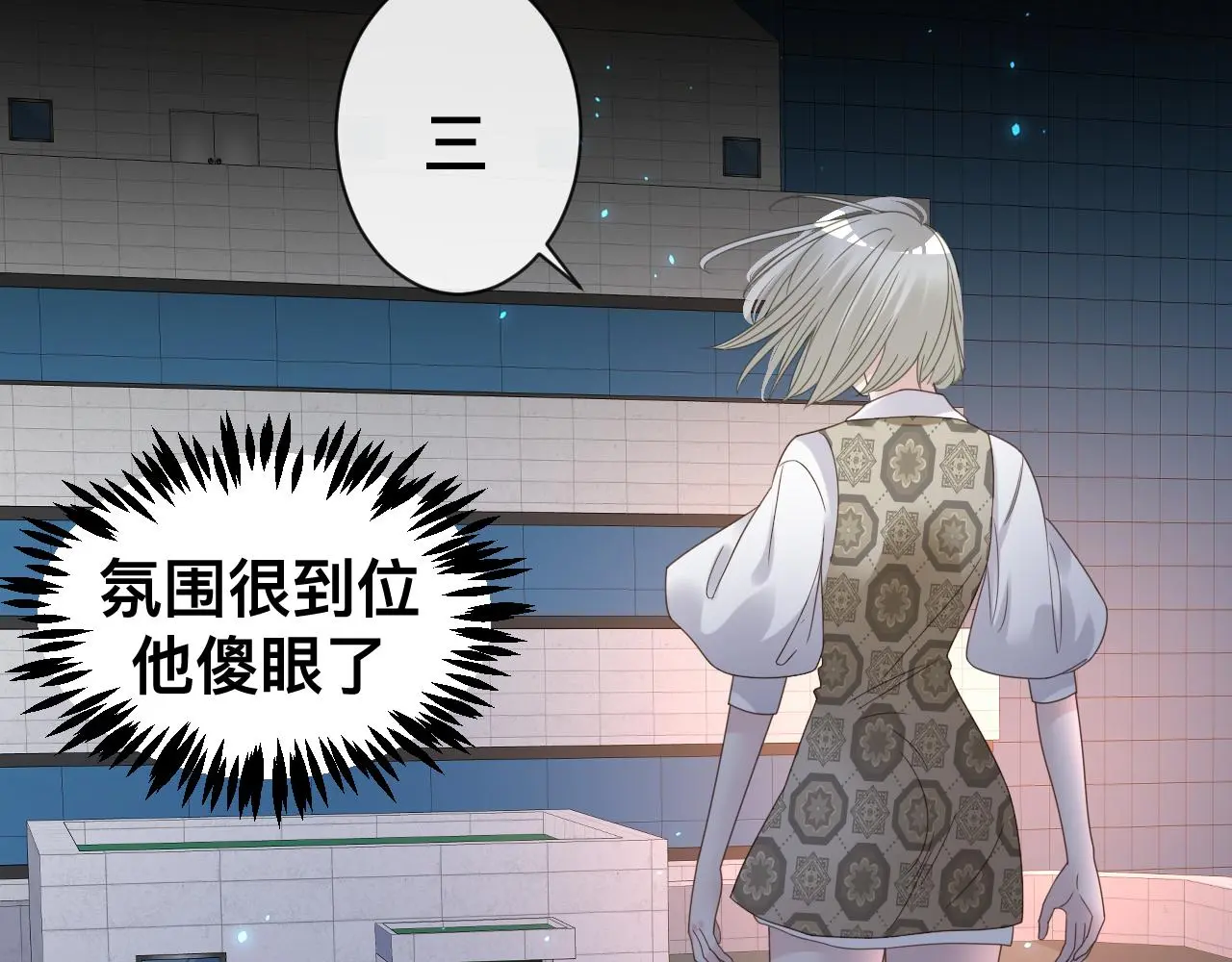 狼人 第105页