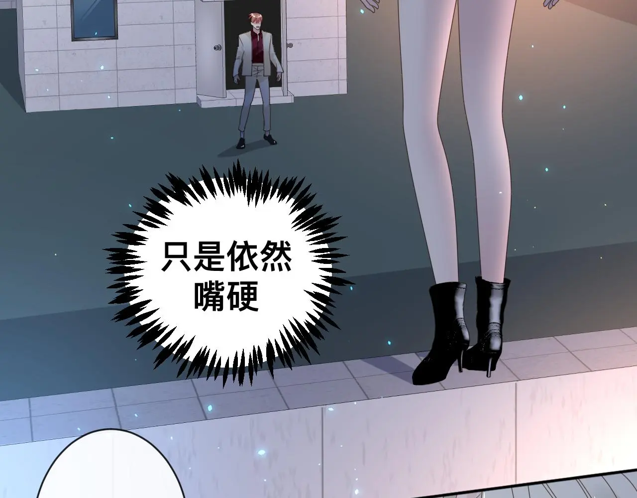 狼人 第106页