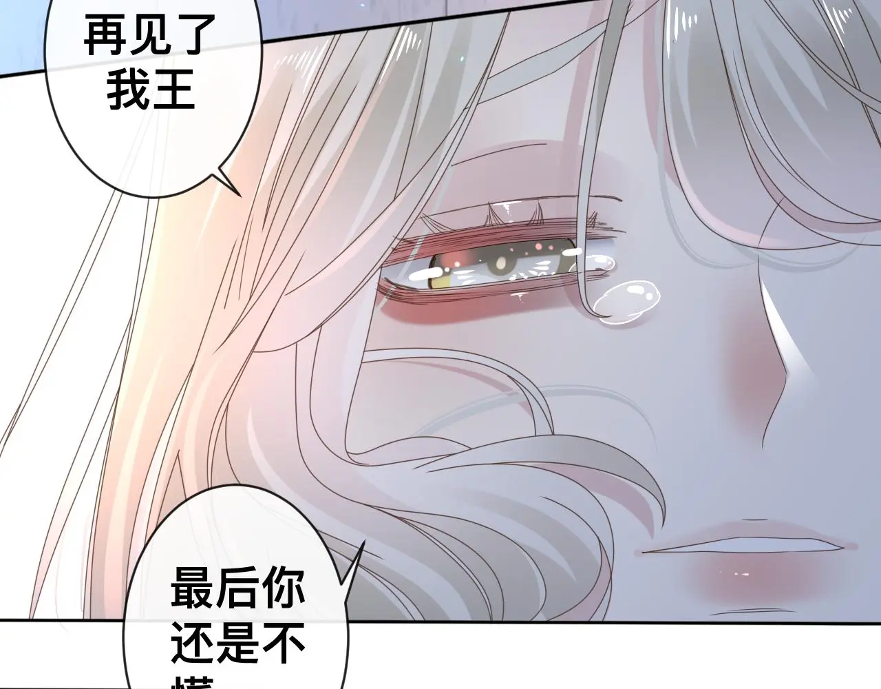 狼人 第107页