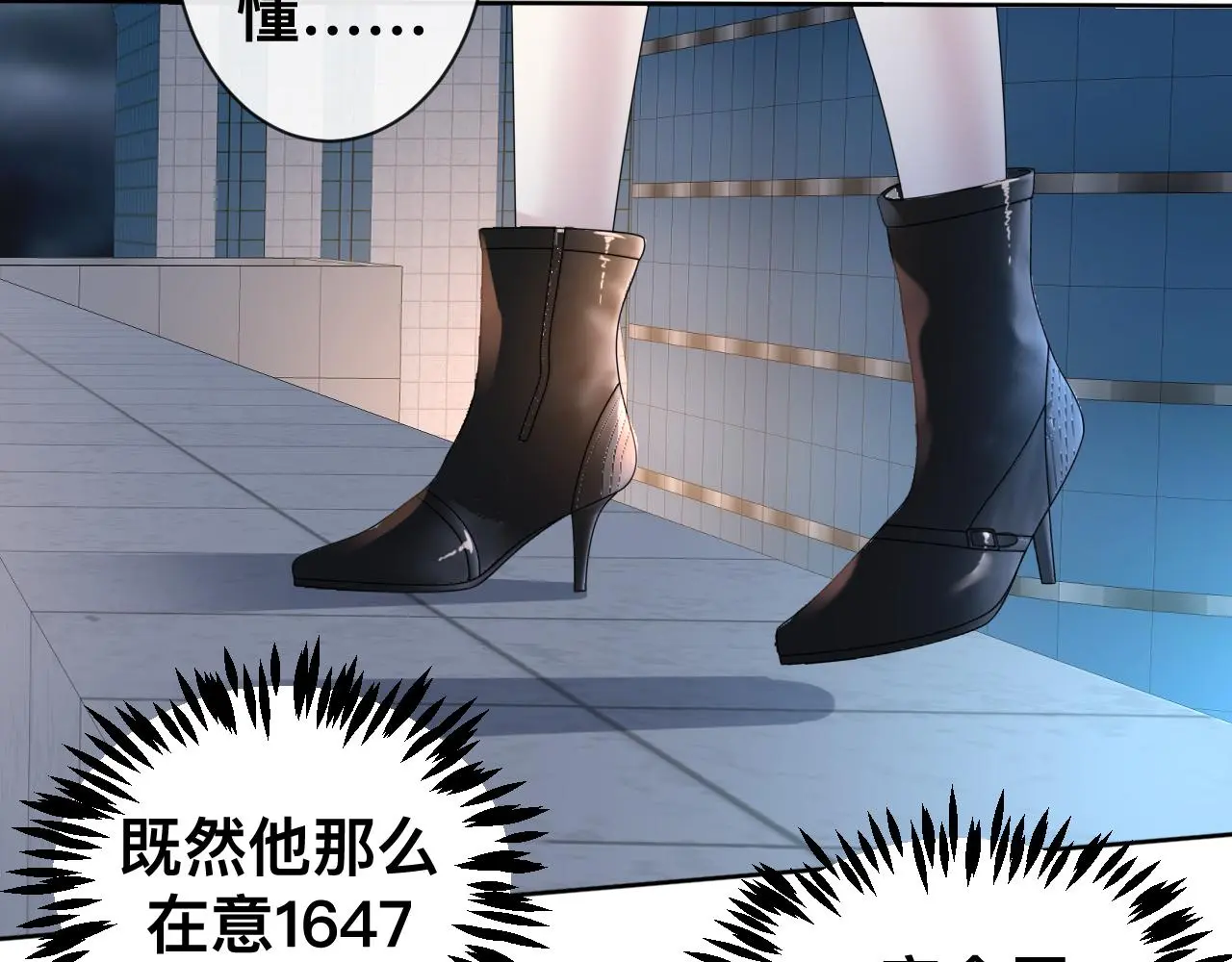 狼人 第108页