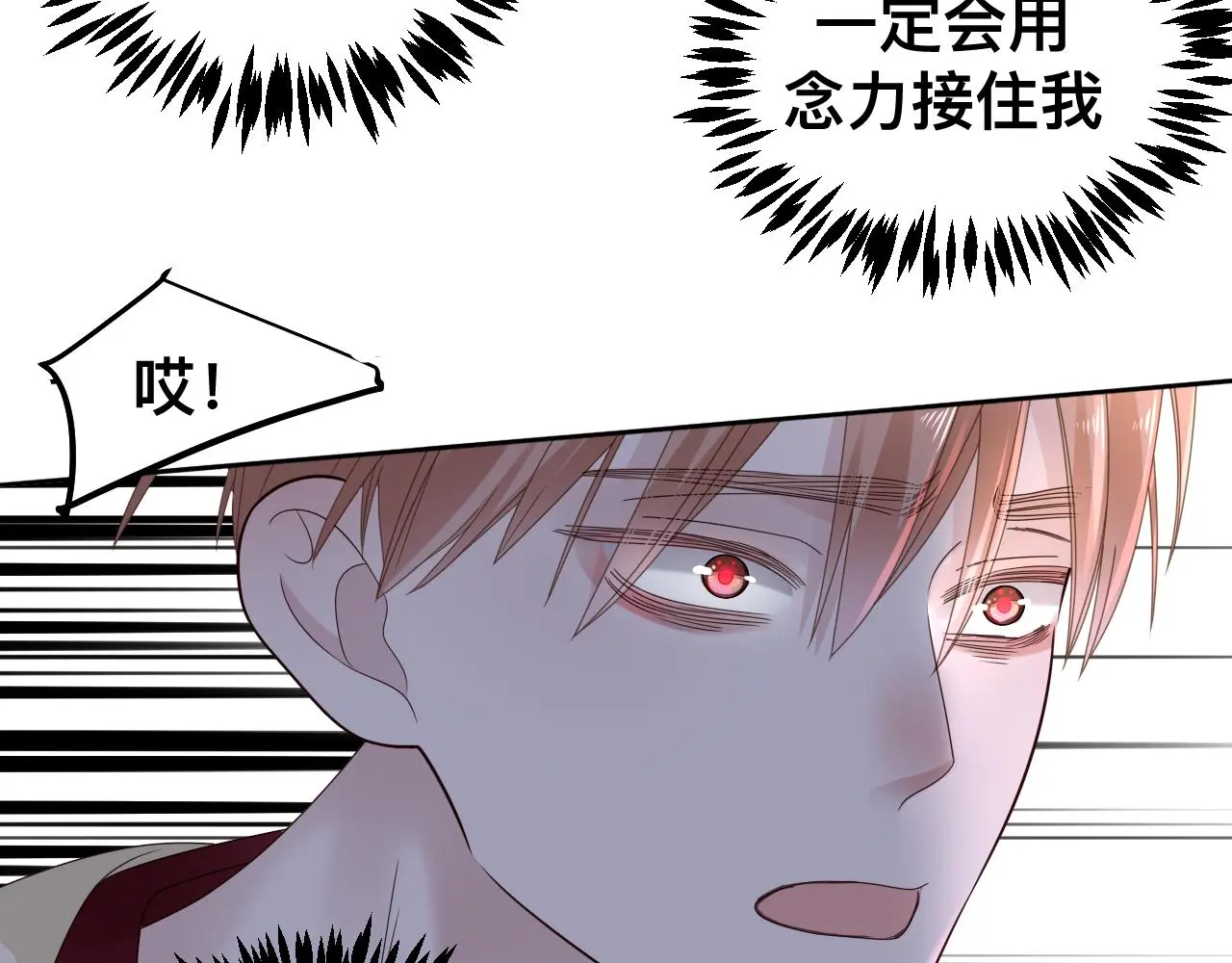 狼人 第109页
