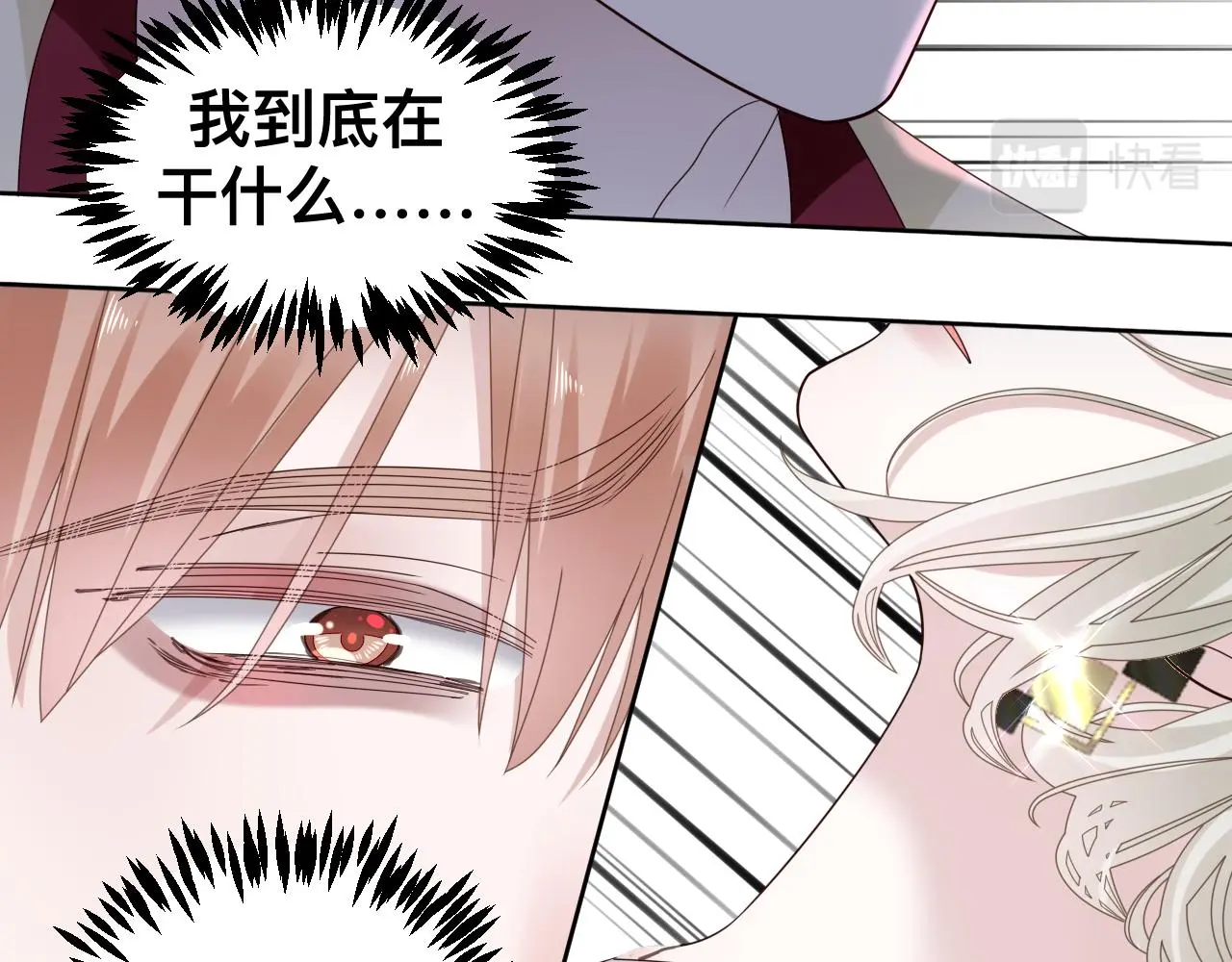 狼人 第110页