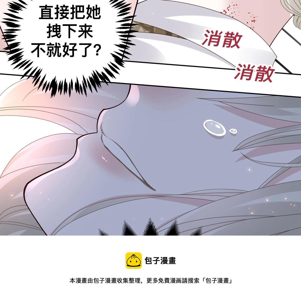 狼人 第111页