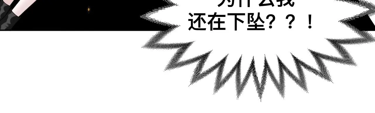 狼人 第114页