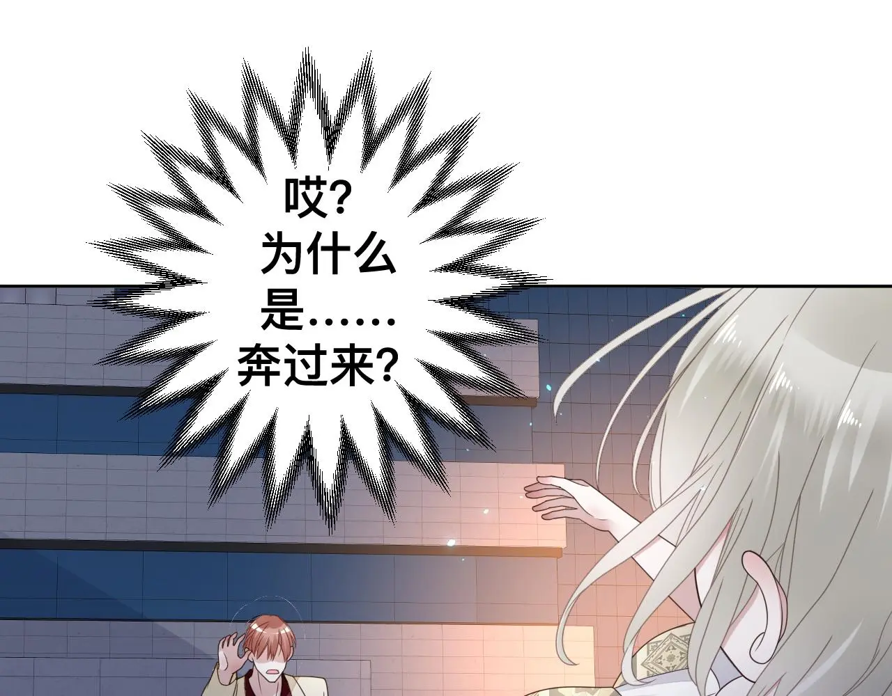 狼人 第115页