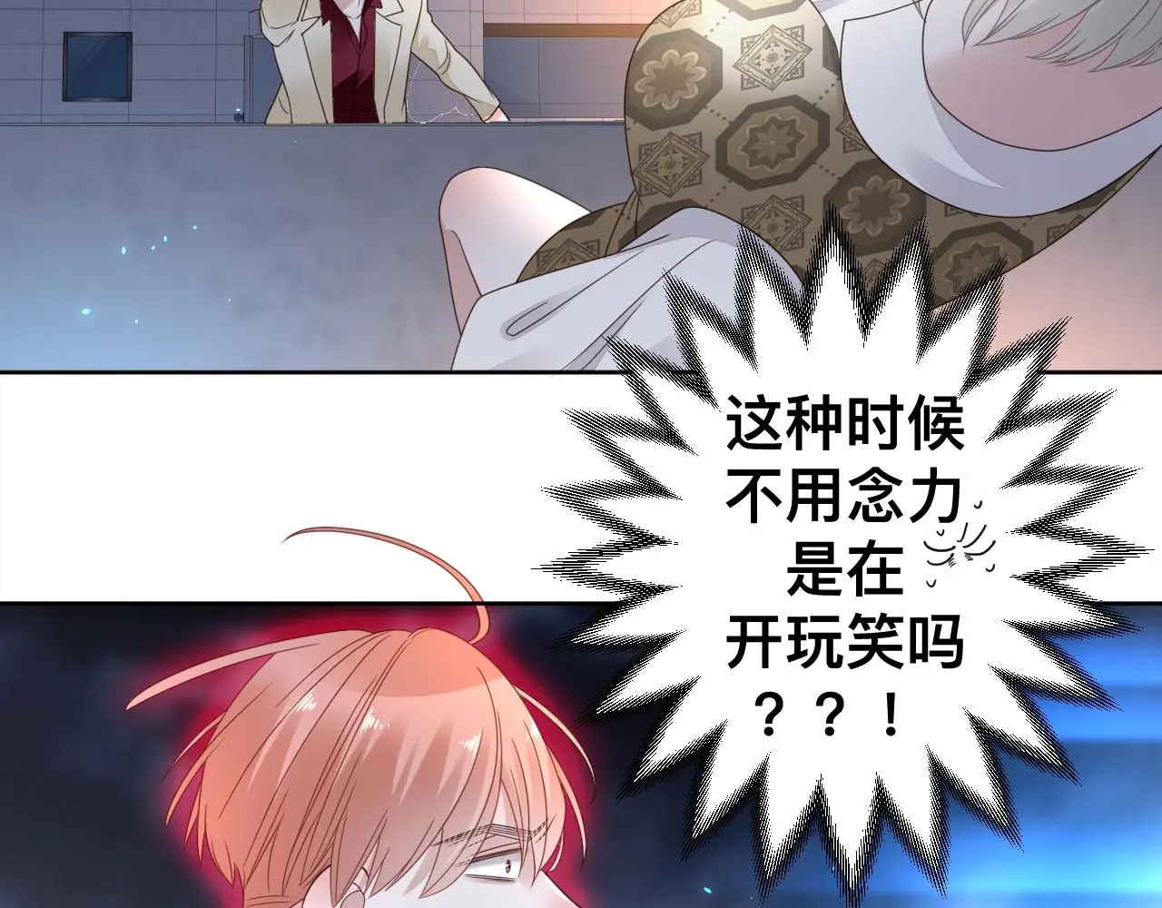 狼人 第116页