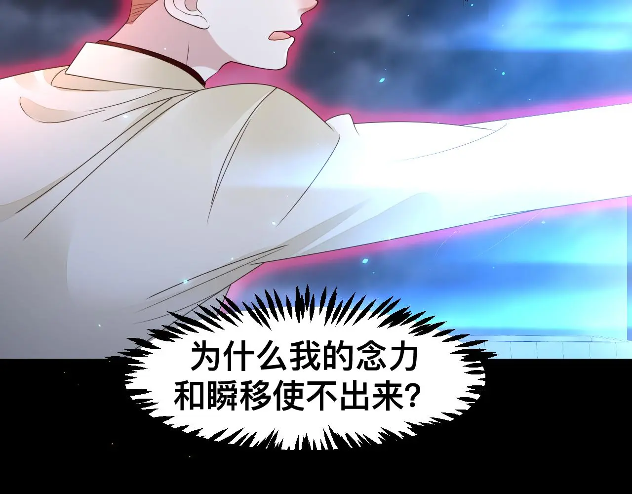 狼人 第117页