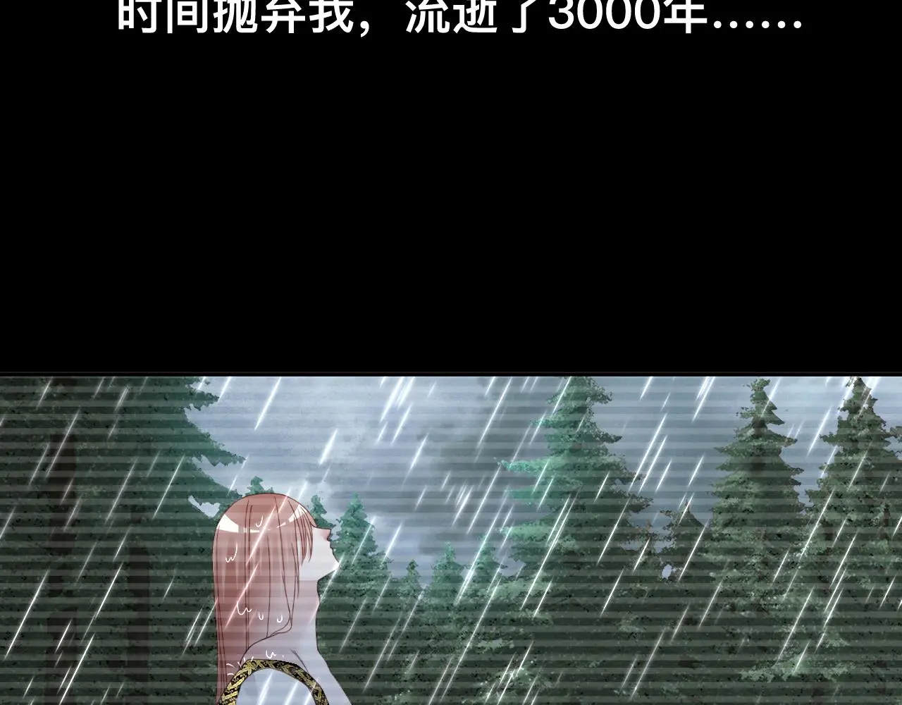 狼人 第119页