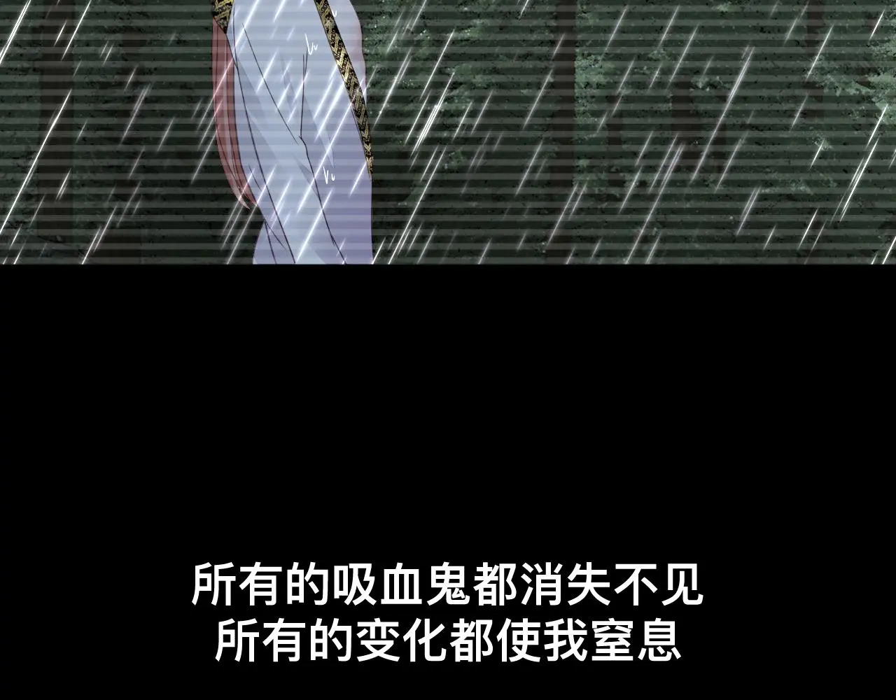 狼人 第120页