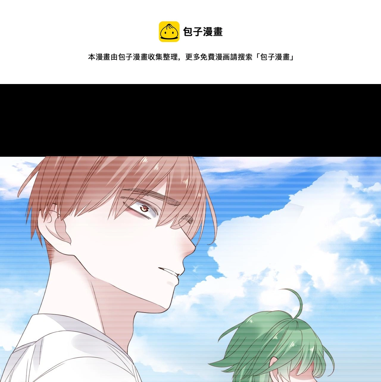 狼人 第121页