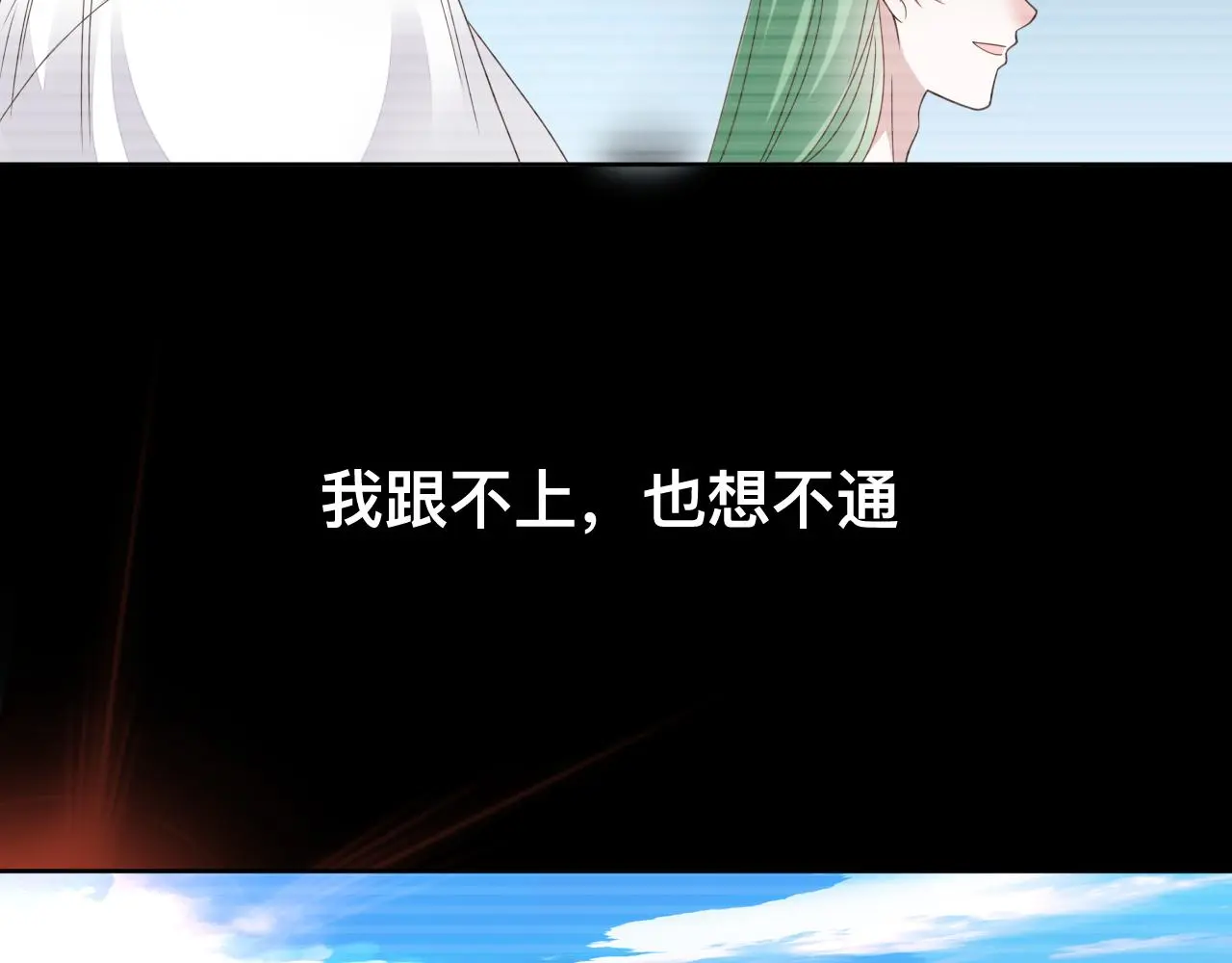 狼人 第122页