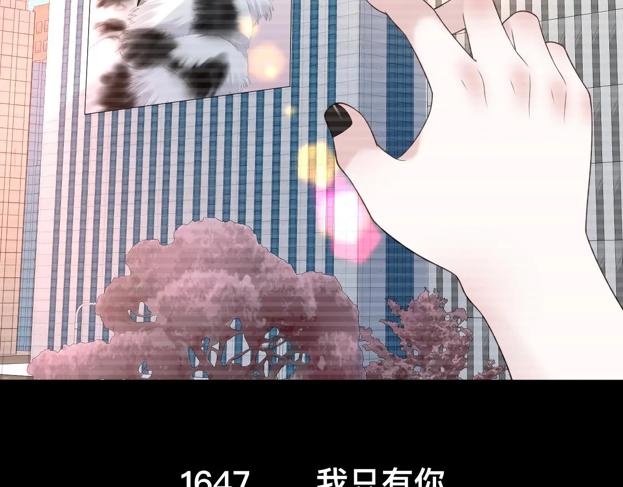 狼人 第124页