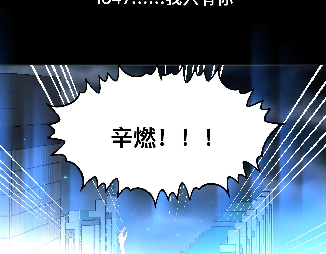 狼人 第125页