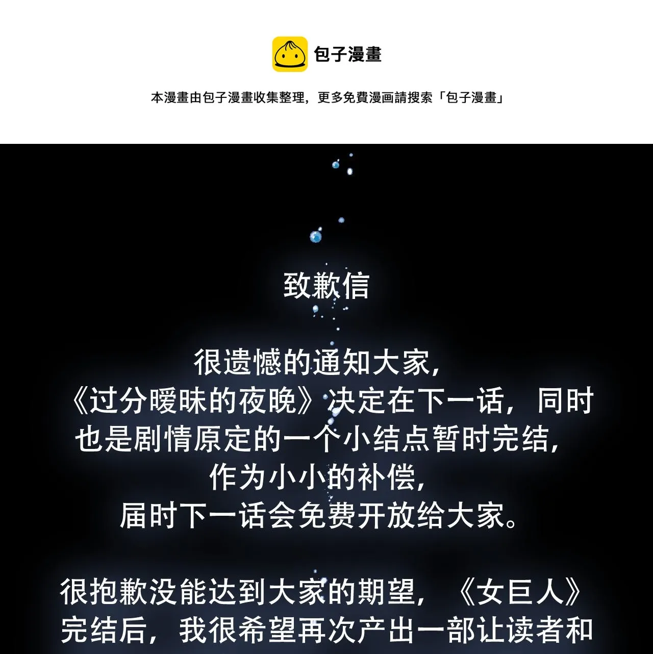 重要通知 第1页