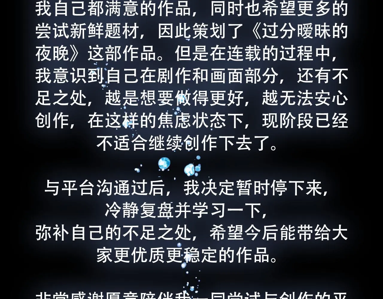 重要通知 第2页