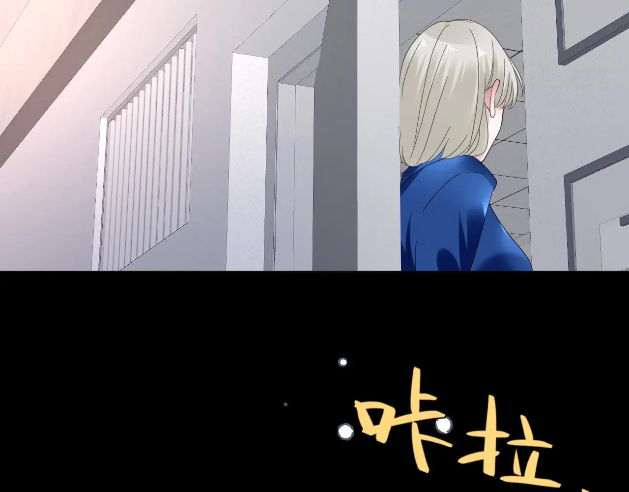 第19话 我从没这么丧病过 第3页