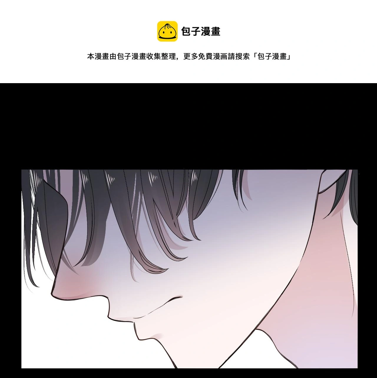 第19话 我从没这么丧病过 第5页