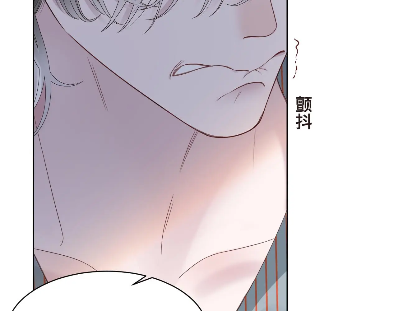 第19话 我从没这么丧病过 第15页