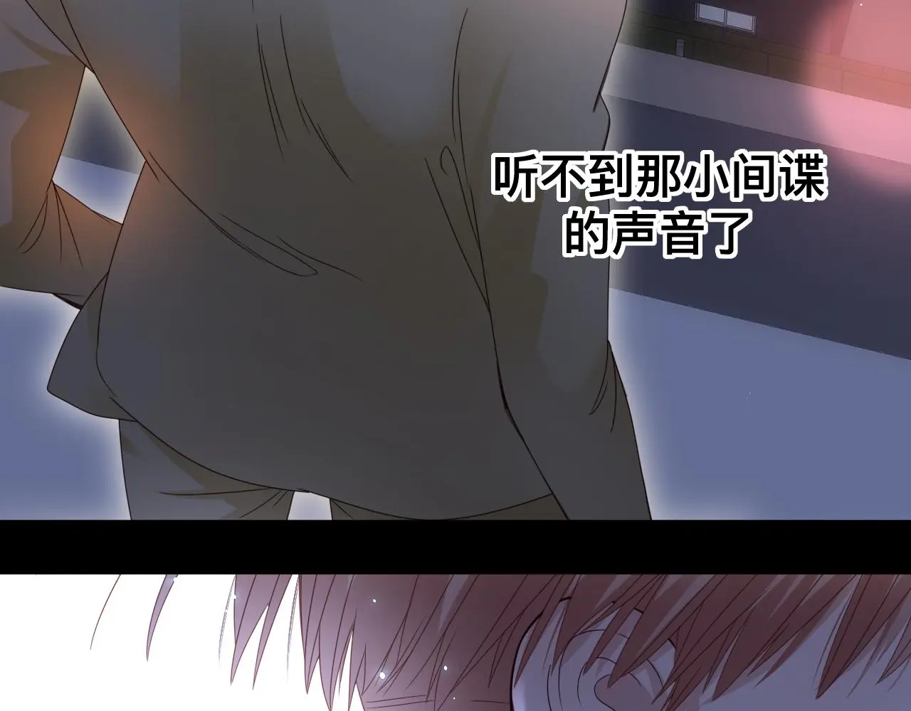第19话 我从没这么丧病过 第40页