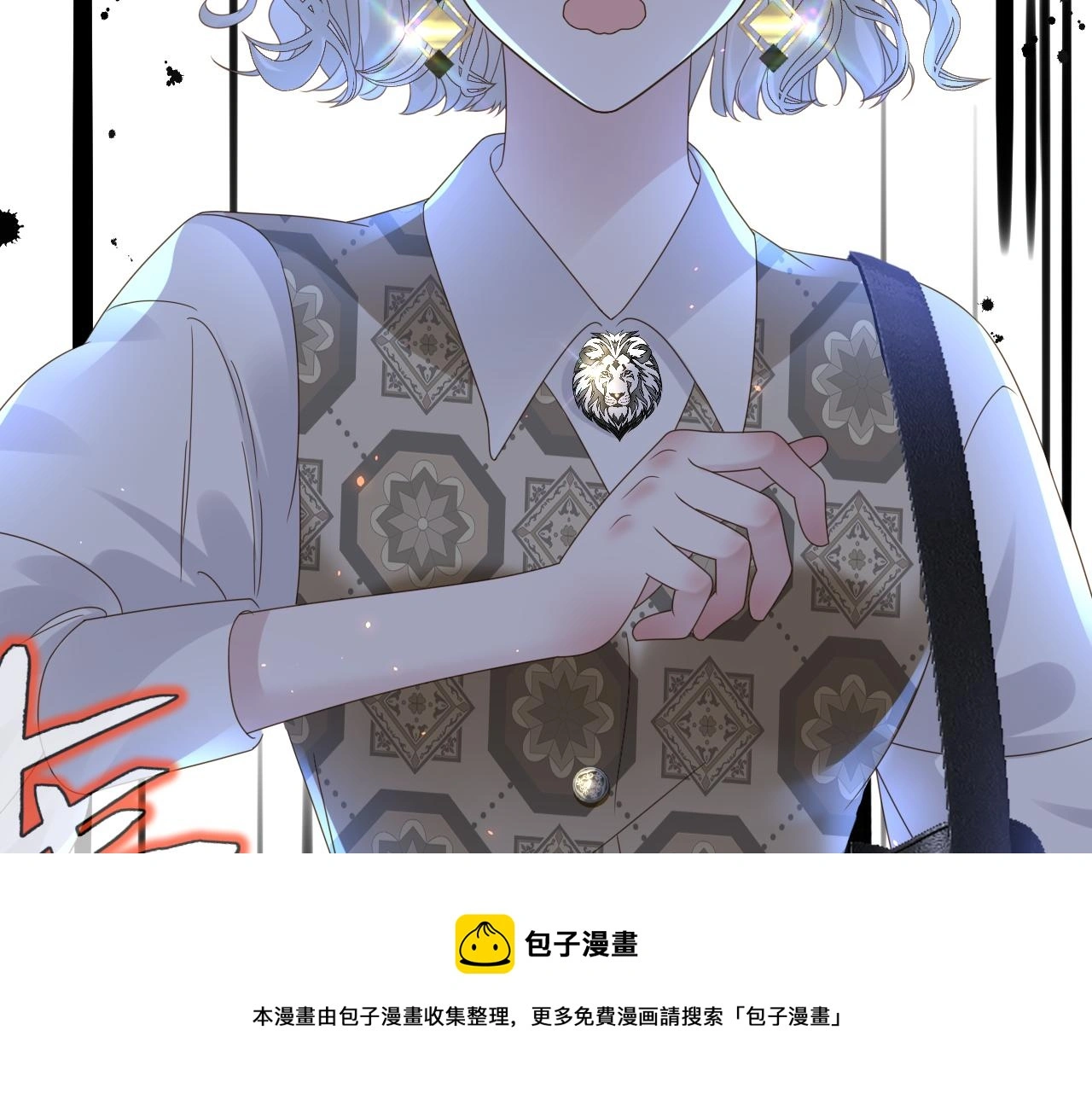 第19话 我从没这么丧病过 第109页