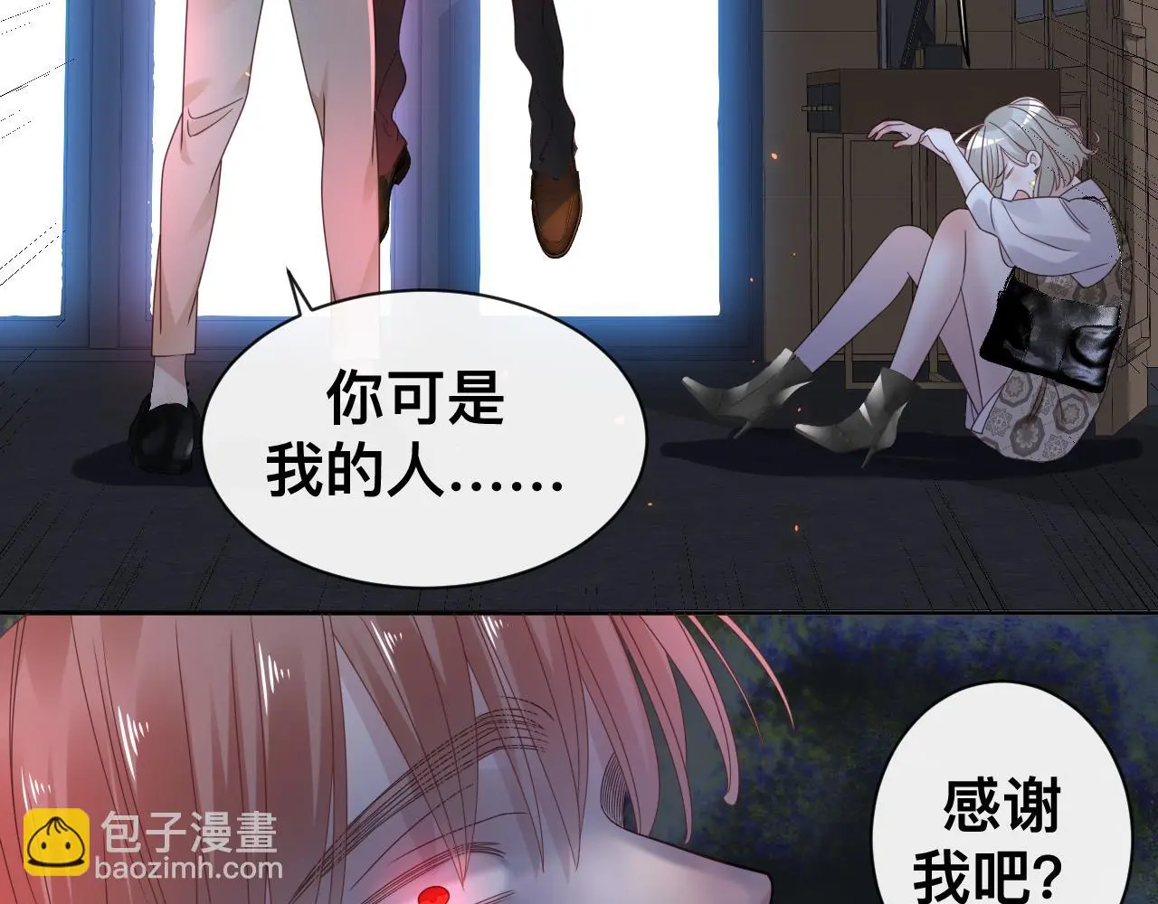 第19话 我从没这么丧病过 第114页