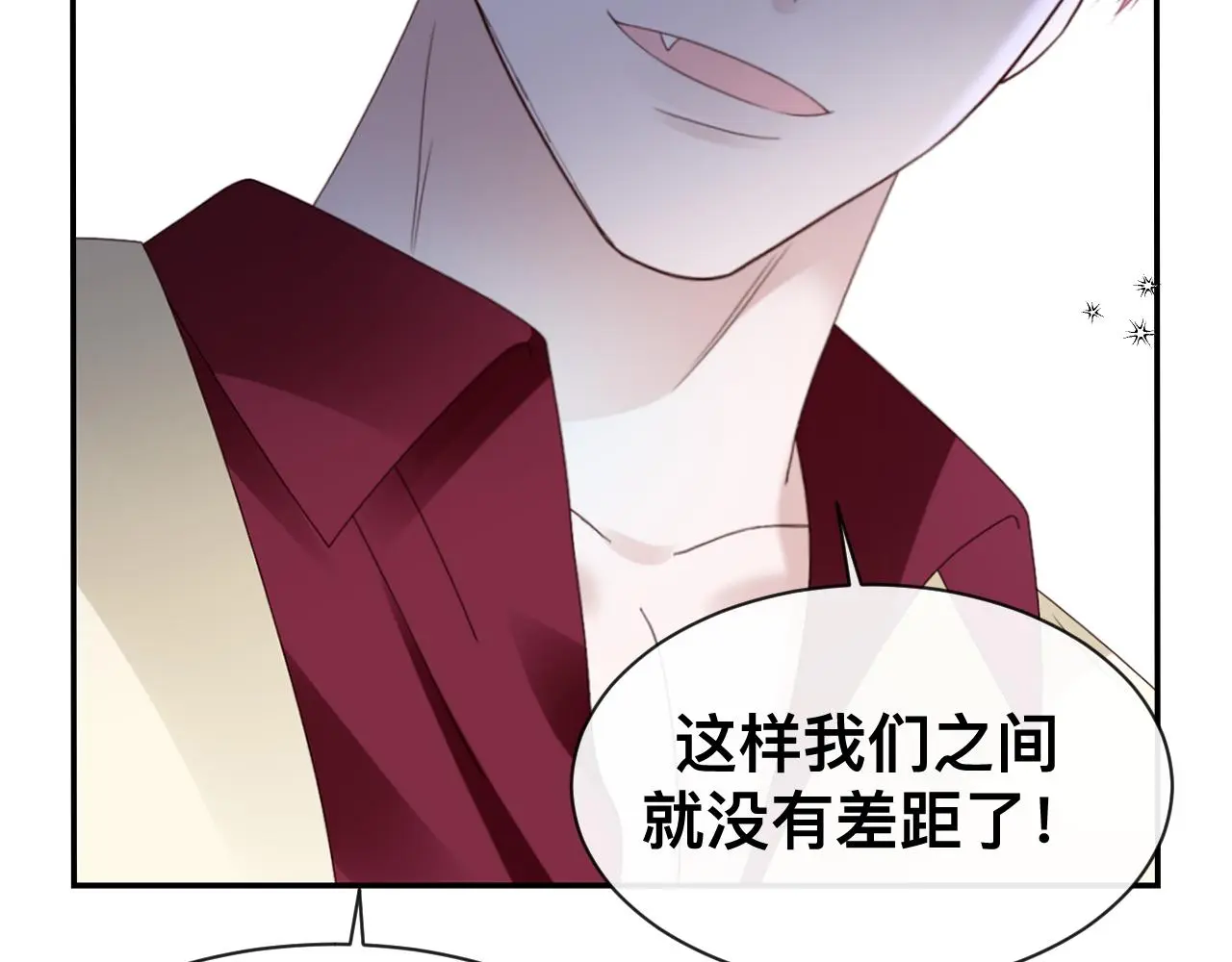 第19话 我从没这么丧病过 第139页