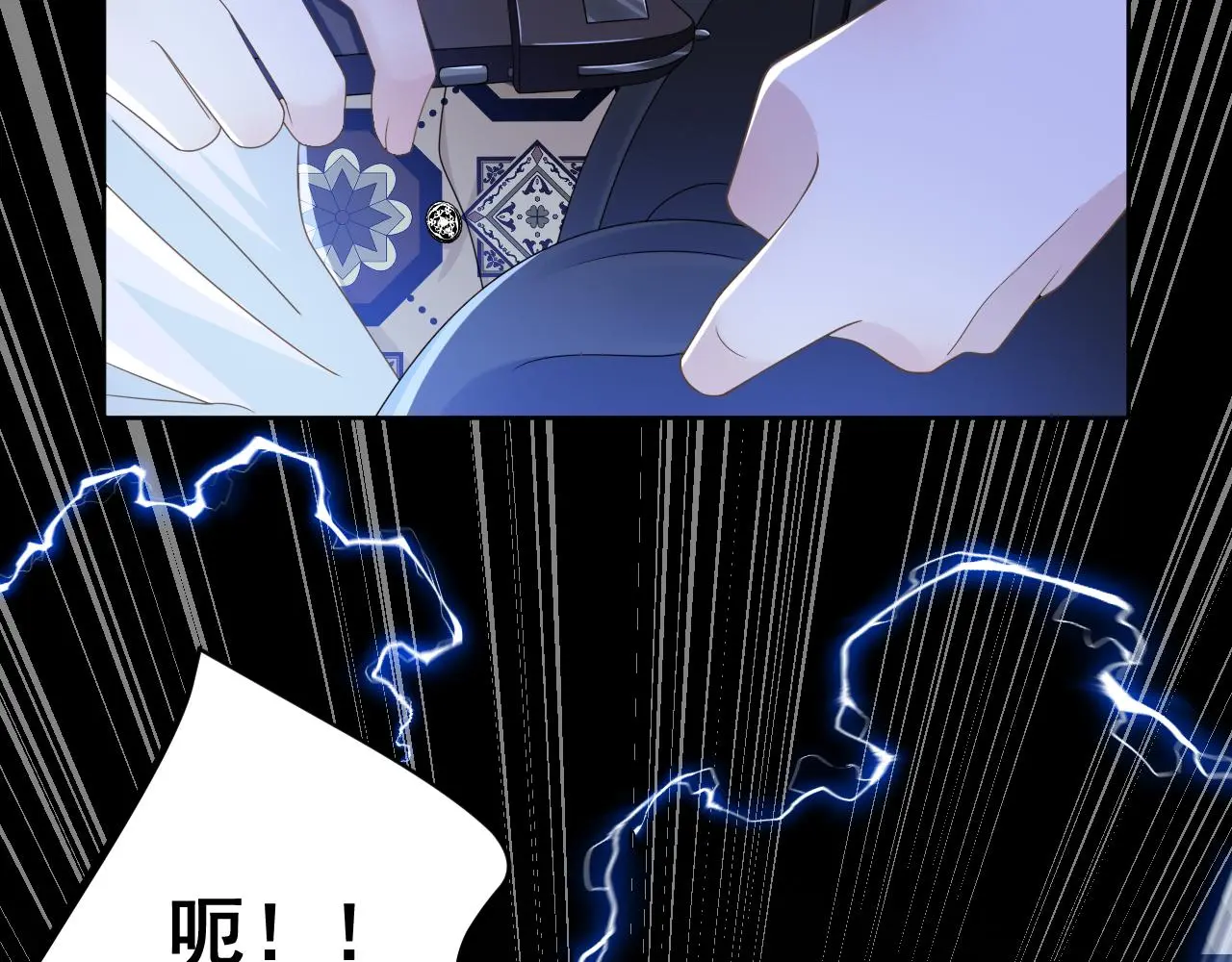 第19话 我从没这么丧病过 第144页