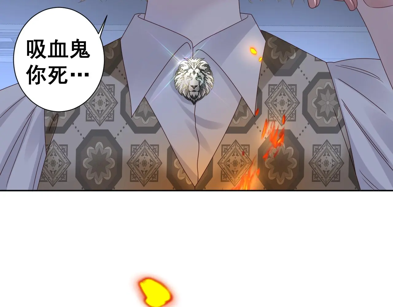 第19话 我从没这么丧病过 第159页