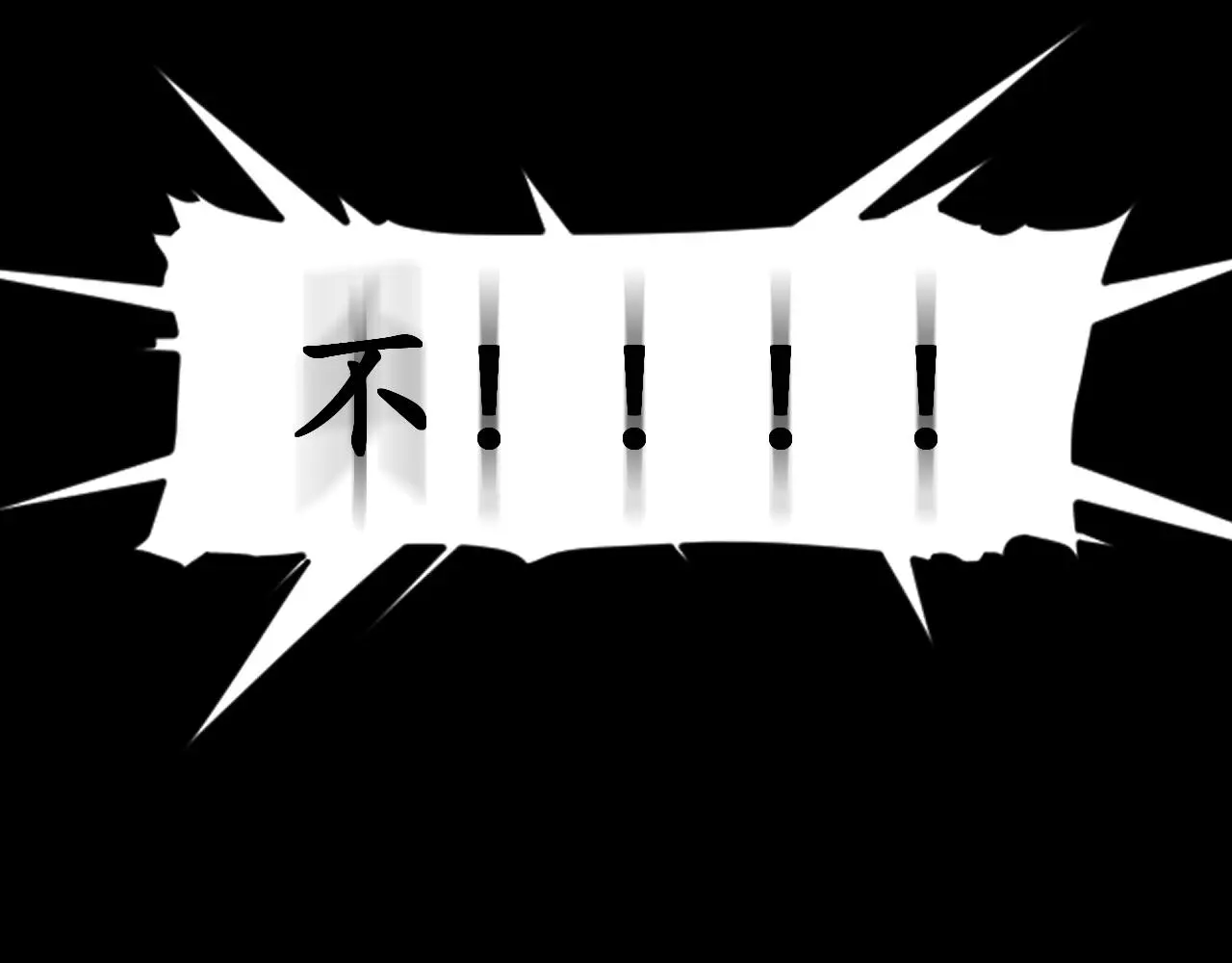 第19话 我从没这么丧病过 第164页