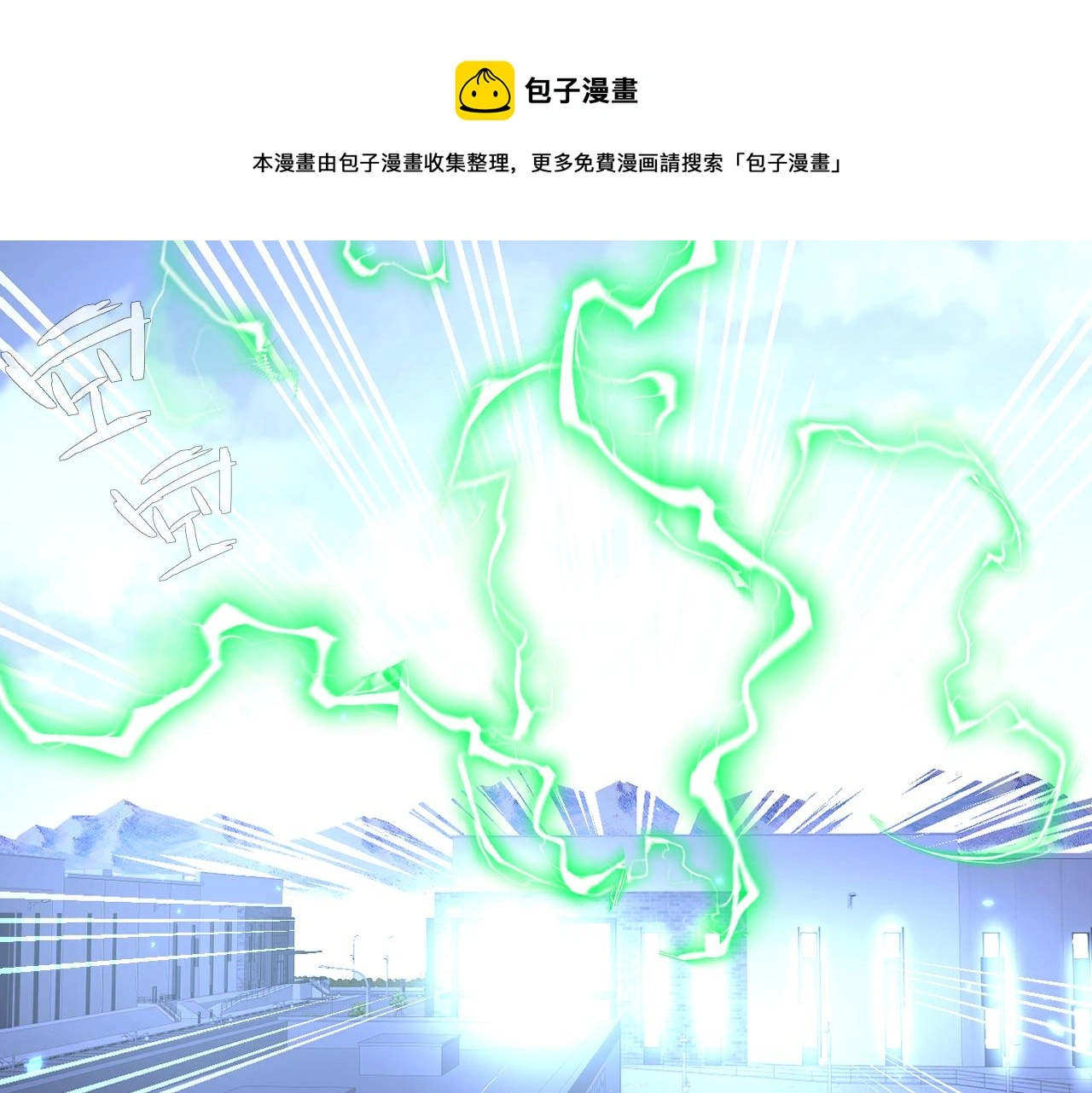 第18话 两个狼人 第13页