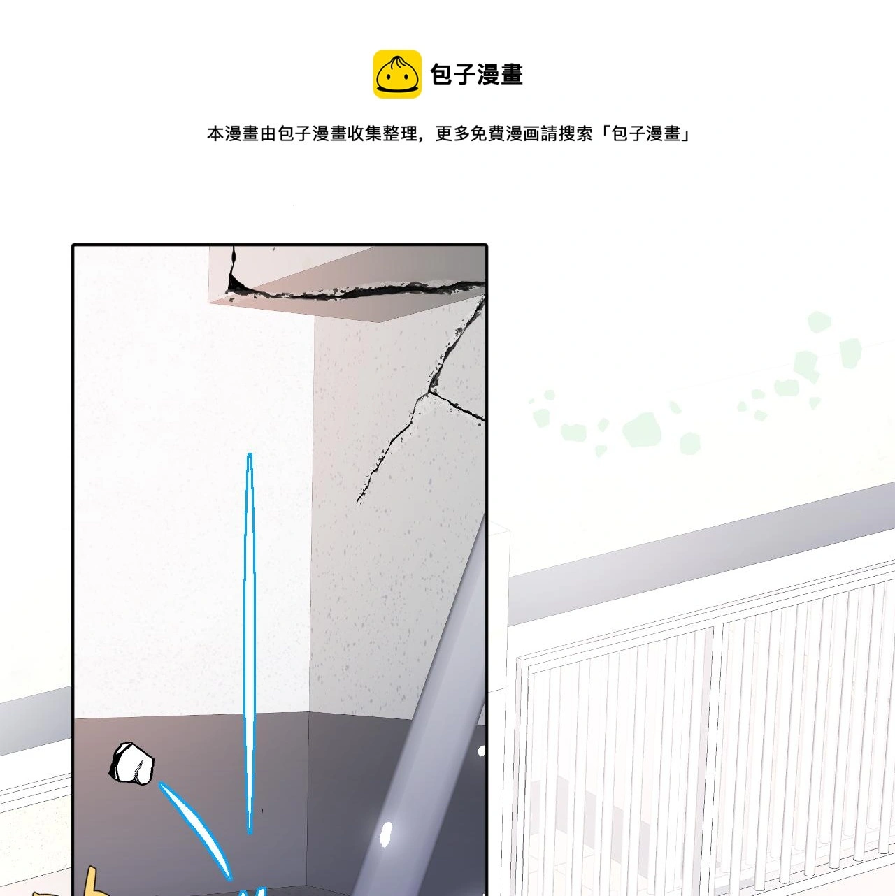 第18话 两个狼人 第17页