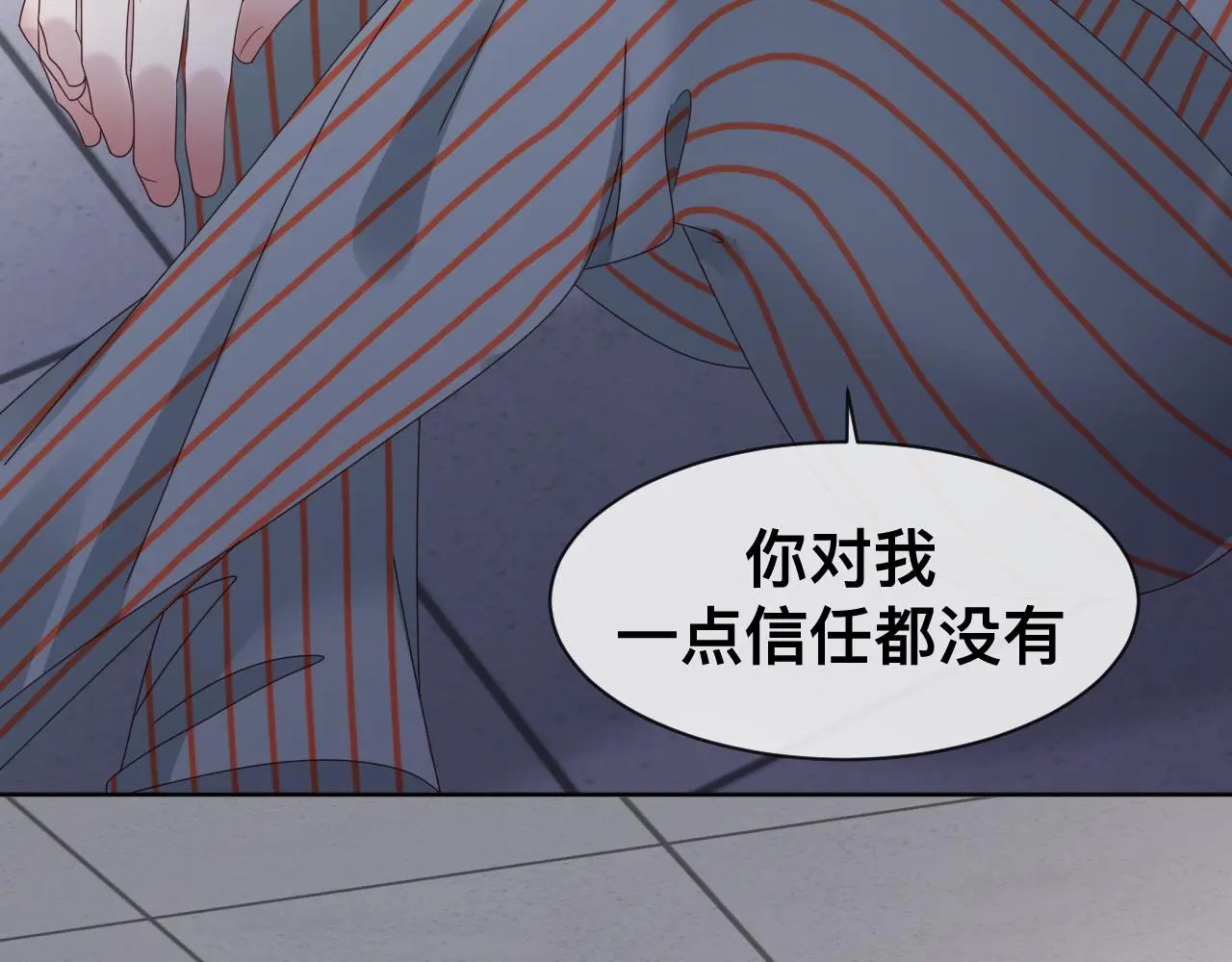 第18话 两个狼人 第28页
