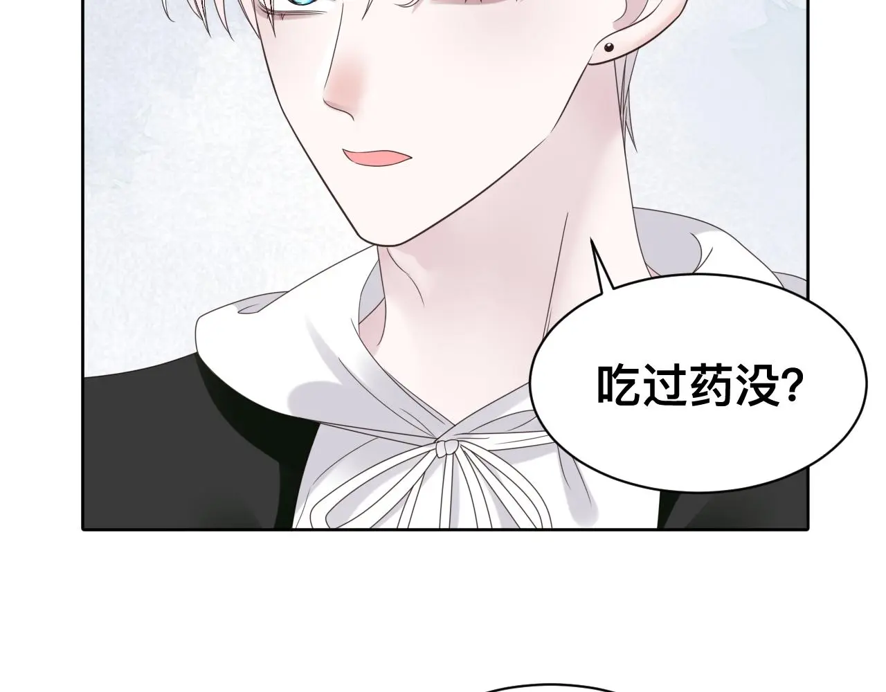 第18话 两个狼人 第55页