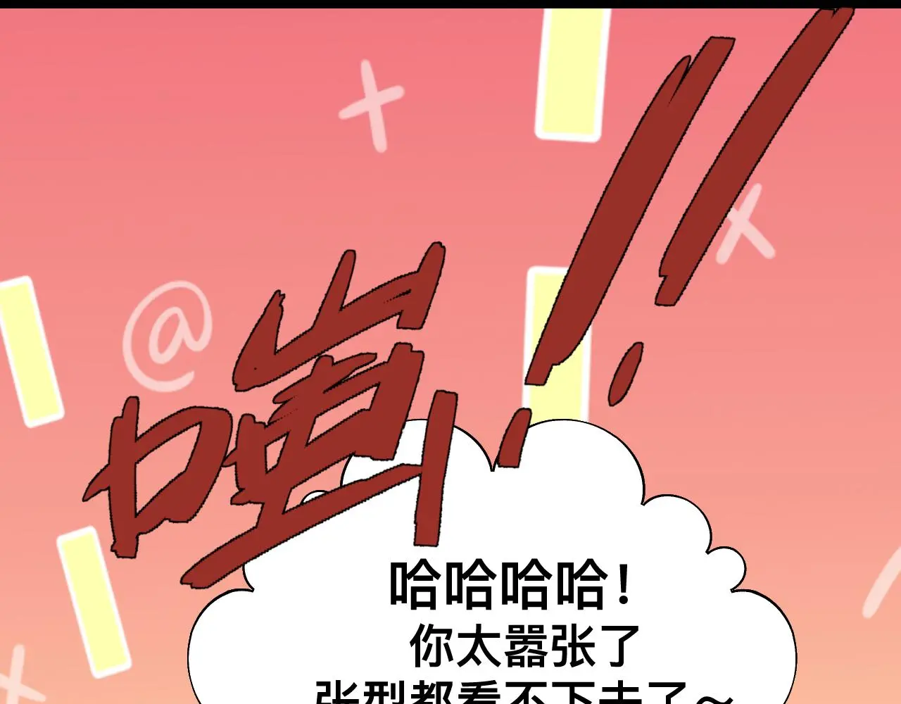 第18话 两个狼人 第62页