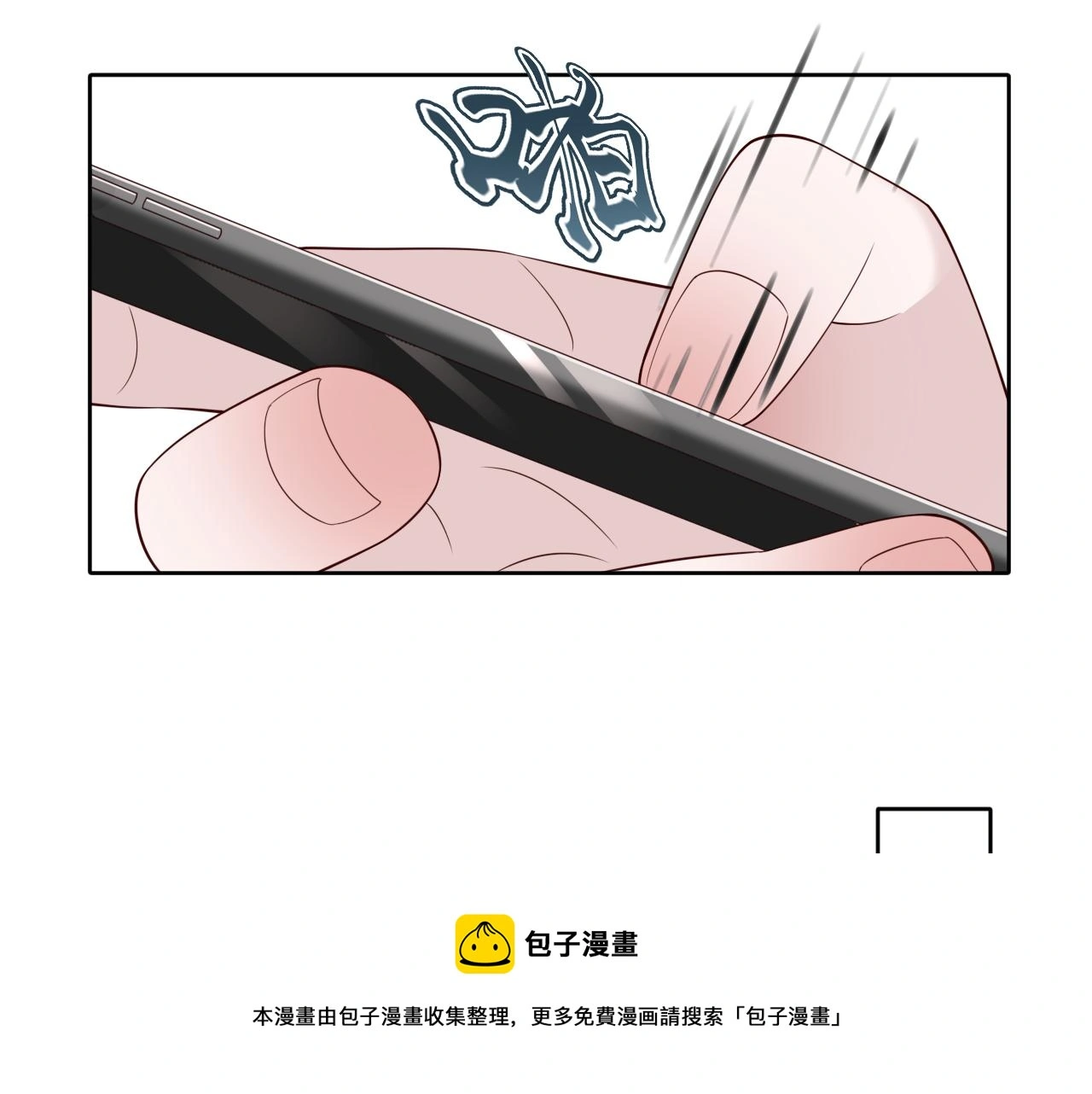 第18话 两个狼人 第93页