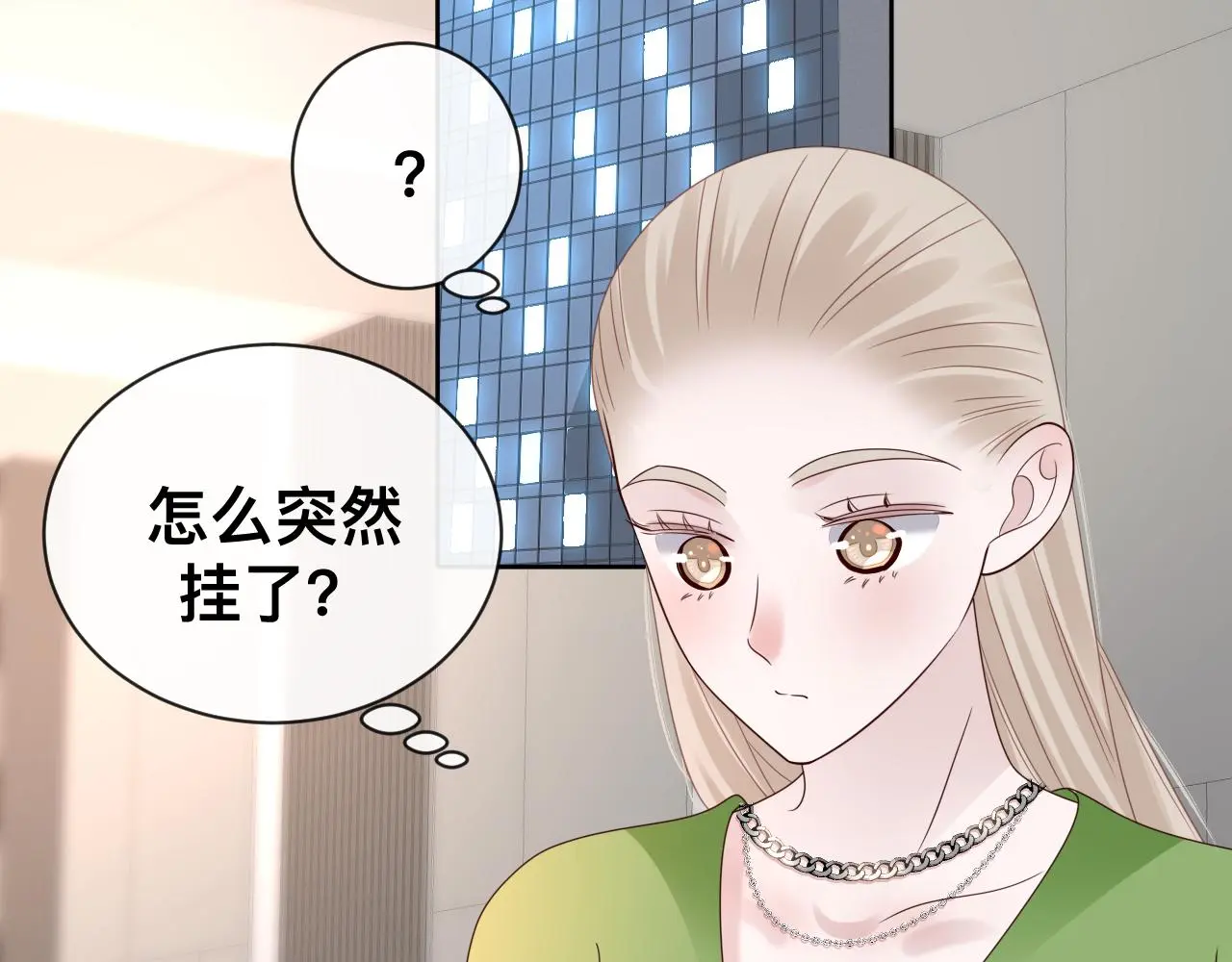 第18话 两个狼人 第95页
