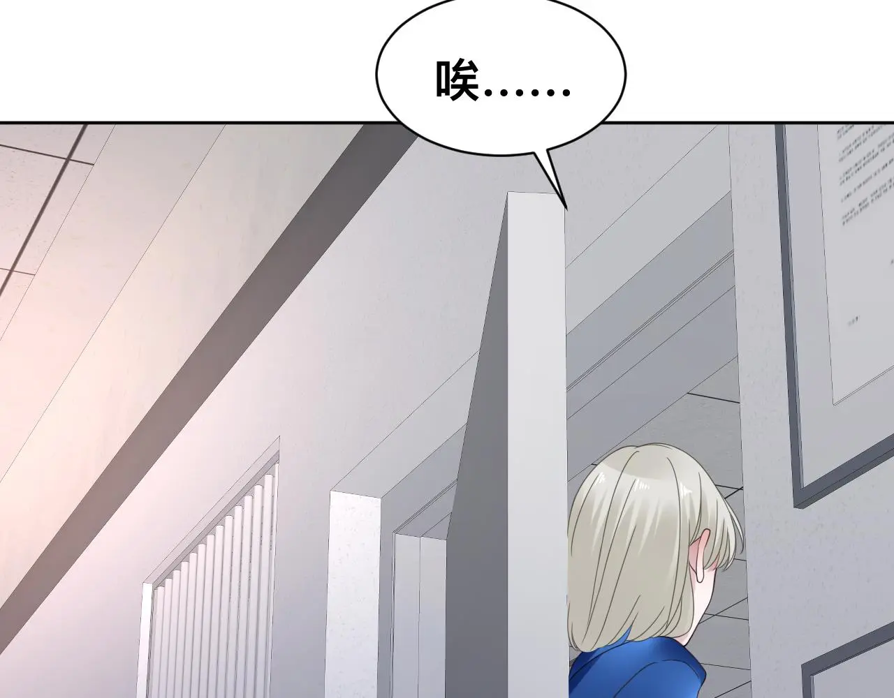 第18话 两个狼人 第107页