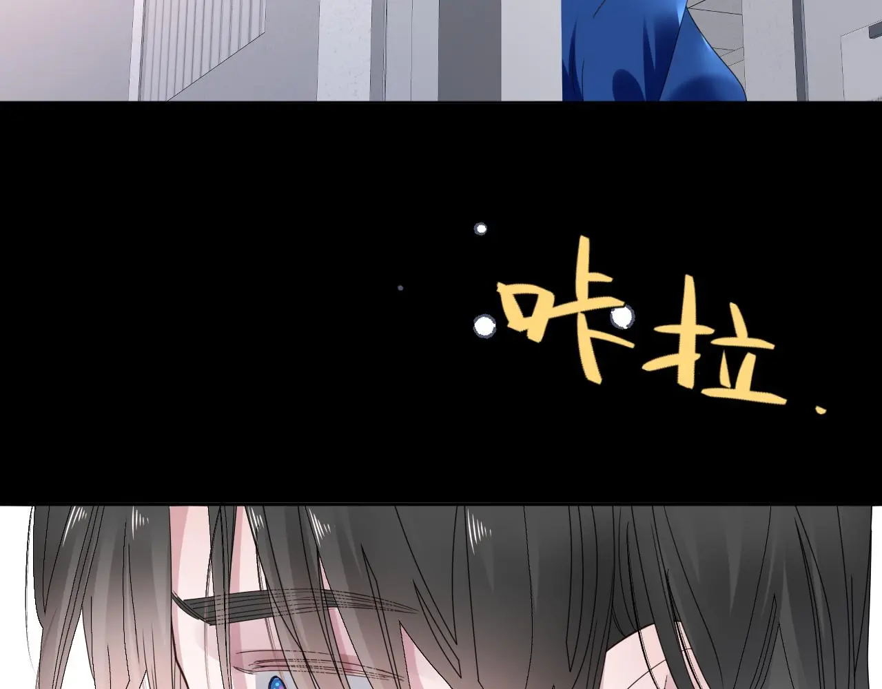 第18话 两个狼人 第108页