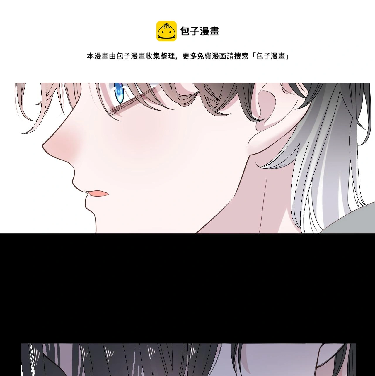 第18话 两个狼人 第109页