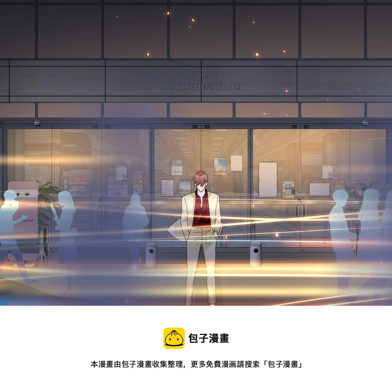第18话 两个狼人 第113页