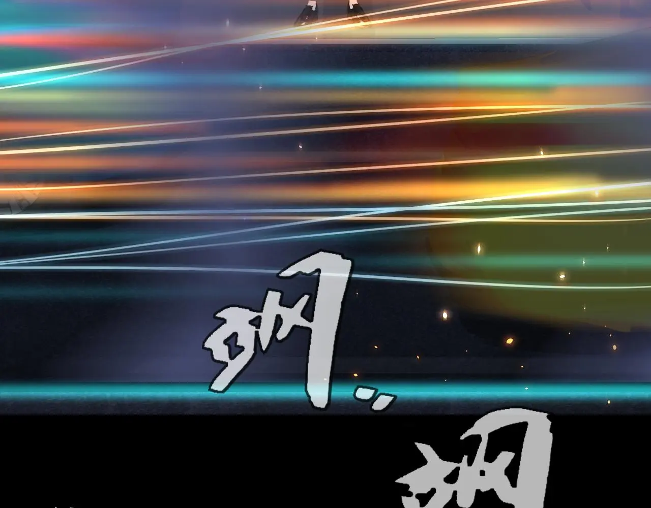 第18话 两个狼人 第114页