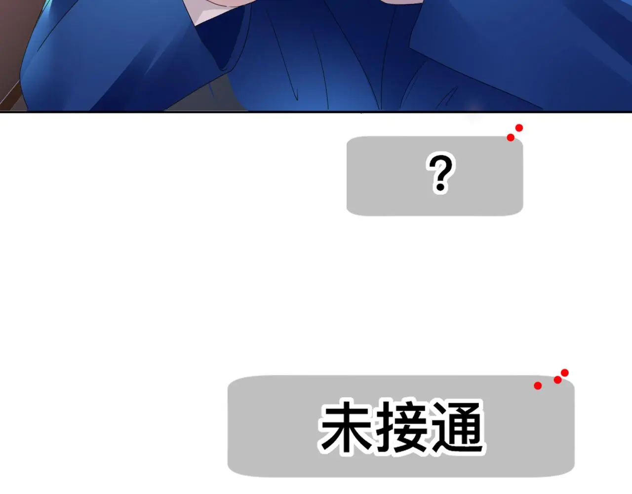 第18话 两个狼人 第123页