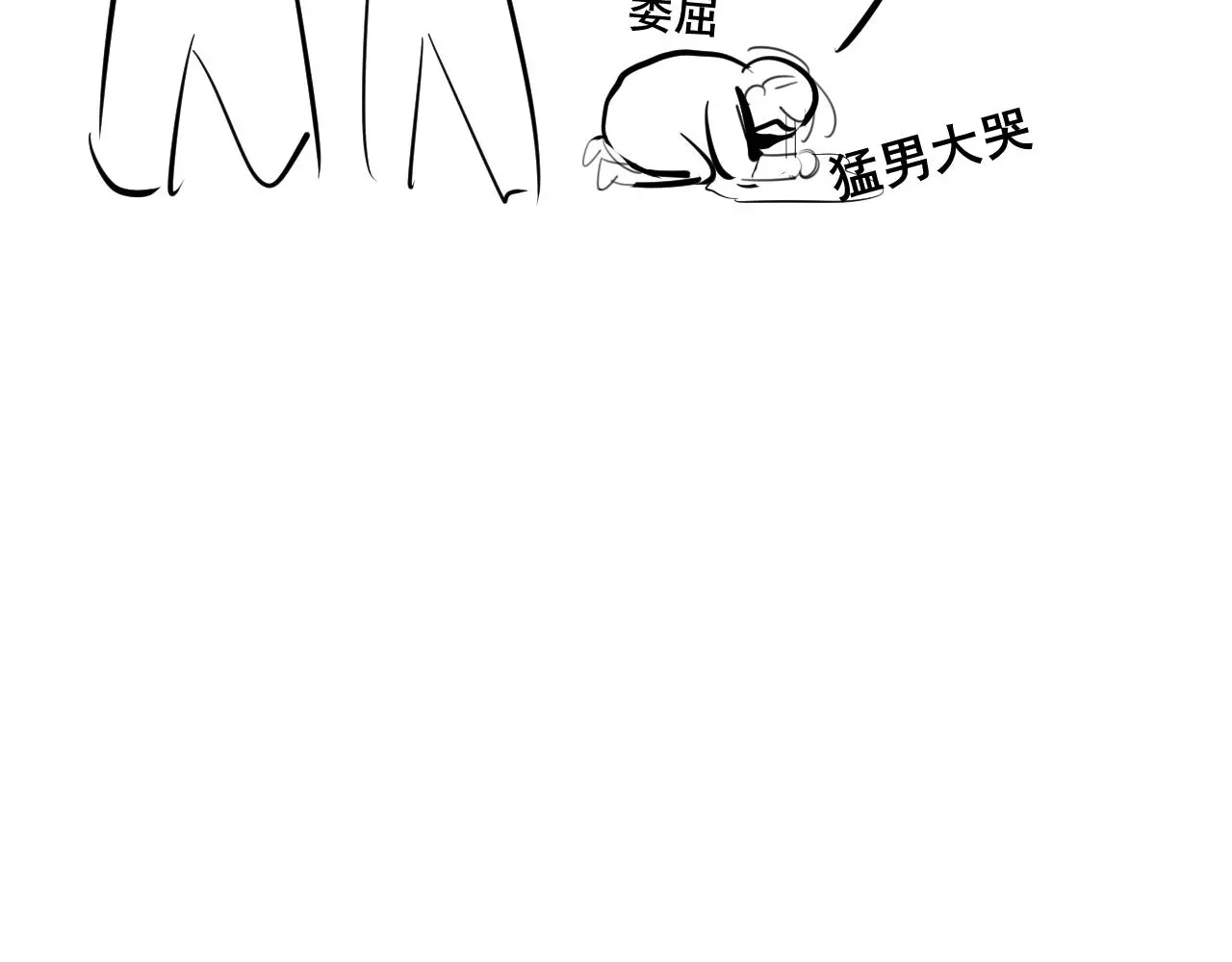 第18话 两个狼人 第131页