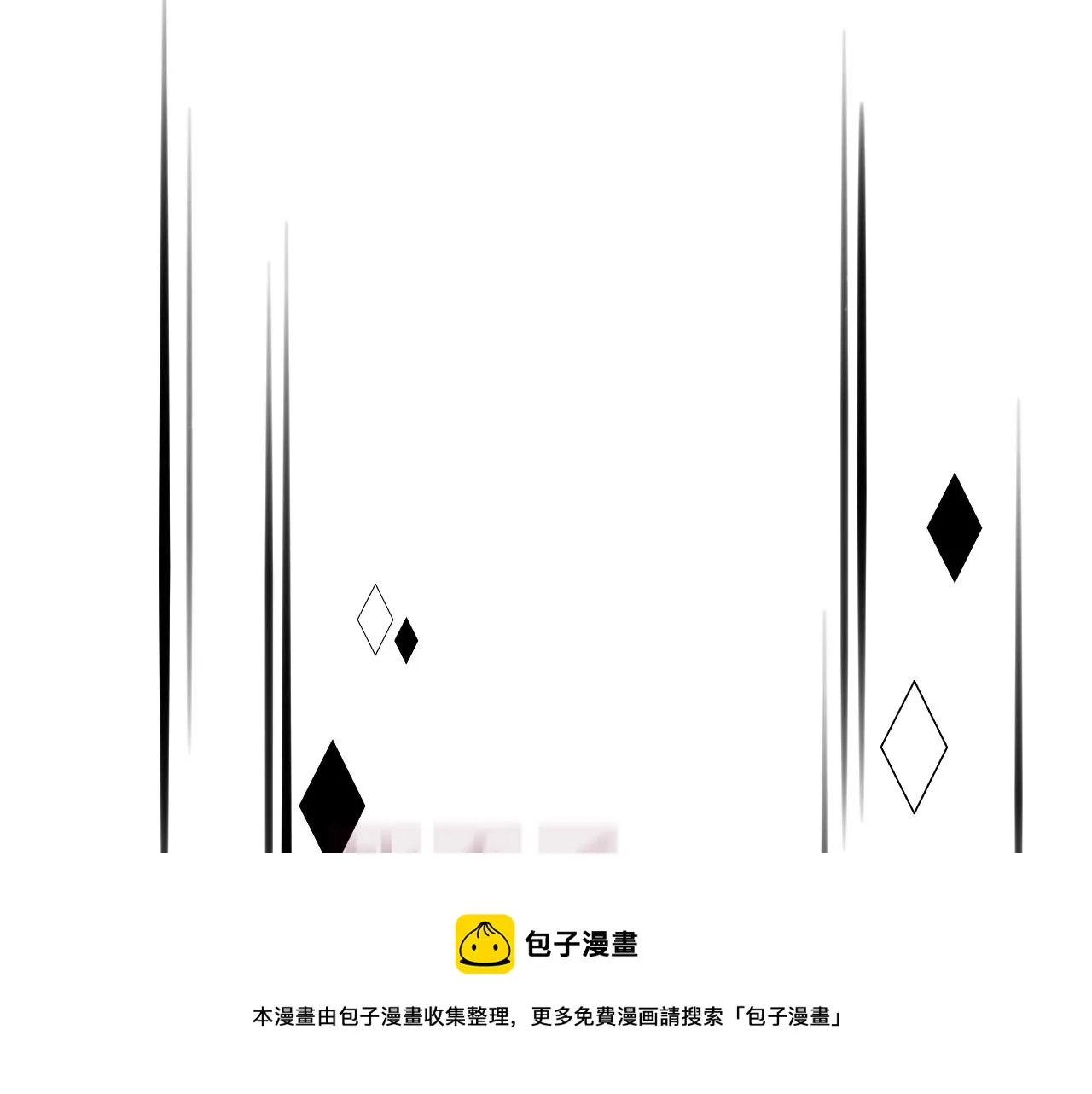 第17话 怪物 第29页