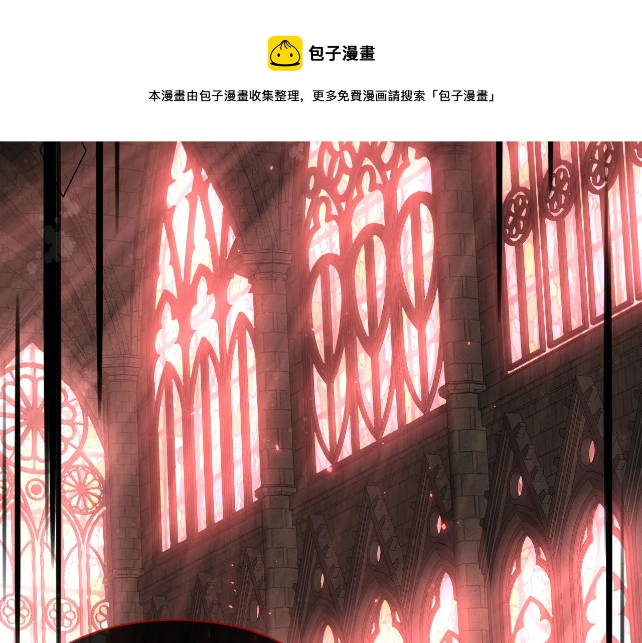 第17话 怪物 第33页