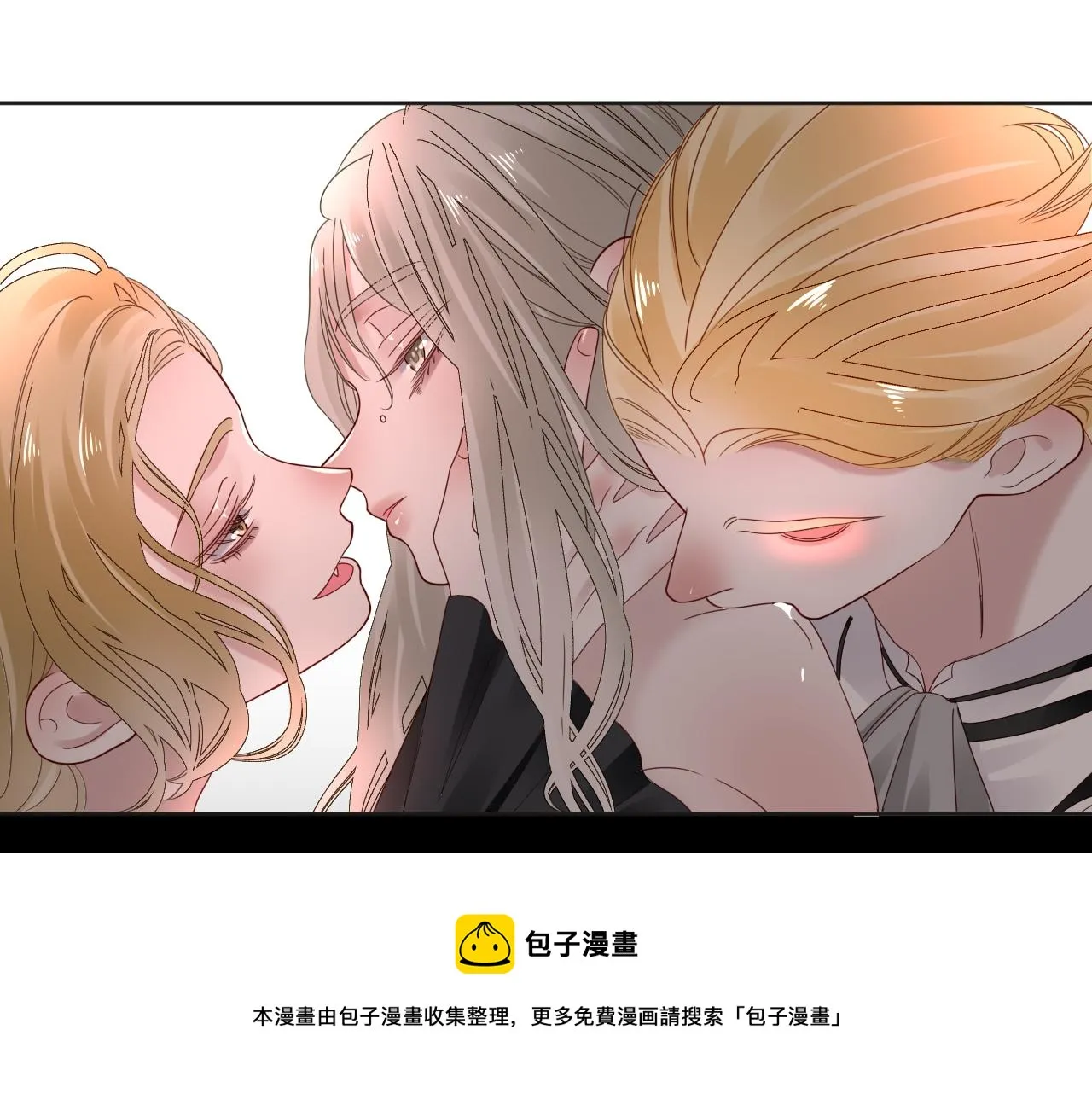 第17话 怪物 第41页