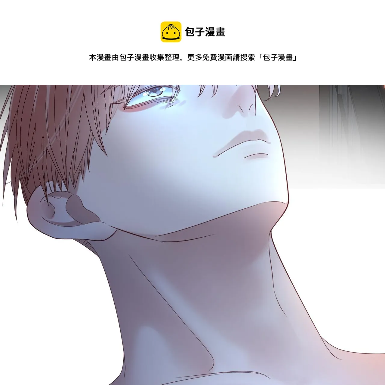 第17话 怪物 第49页