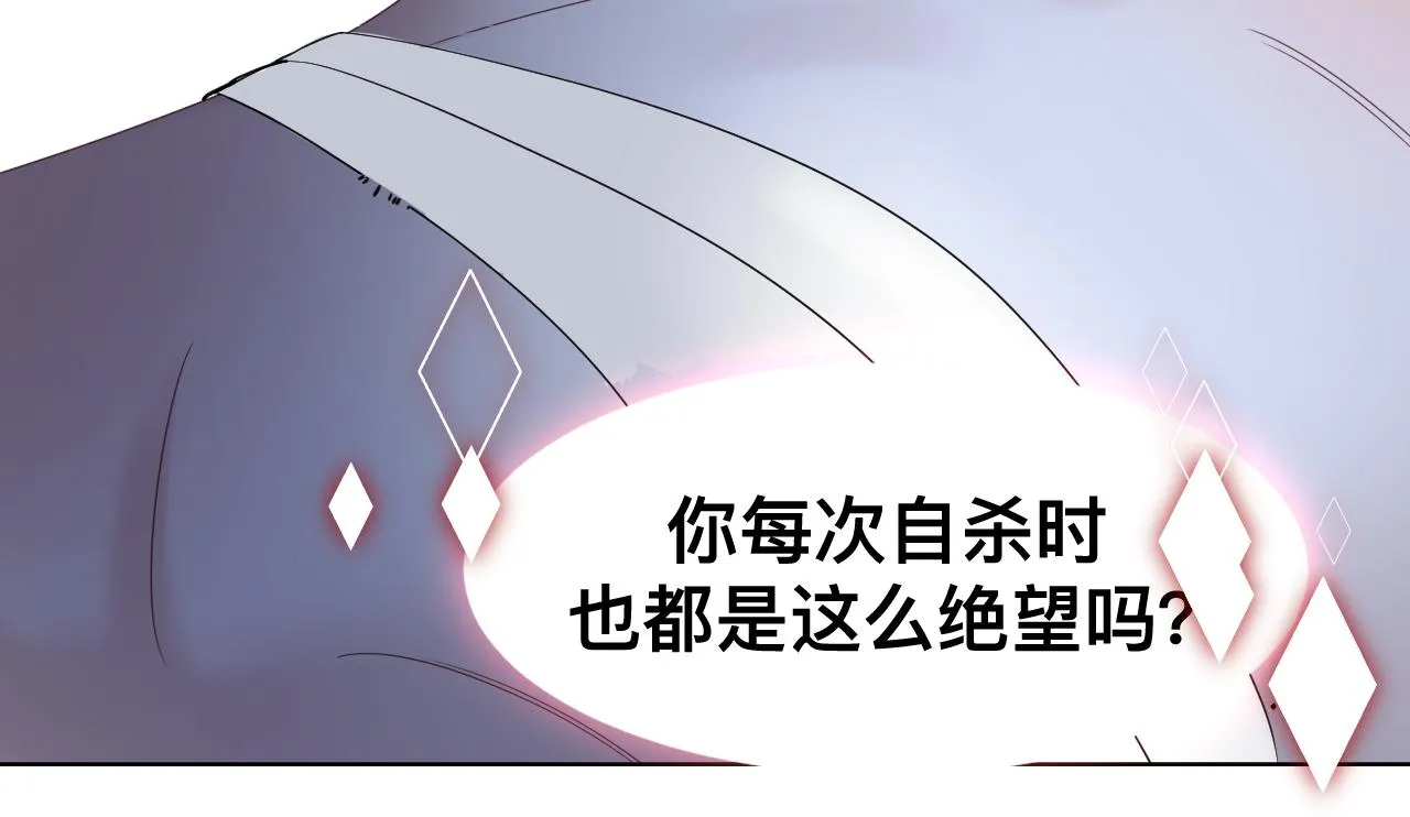 第17话 怪物 第50页